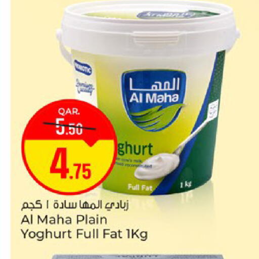available at Paris Hypermarket in Qatar - Al Rayyan