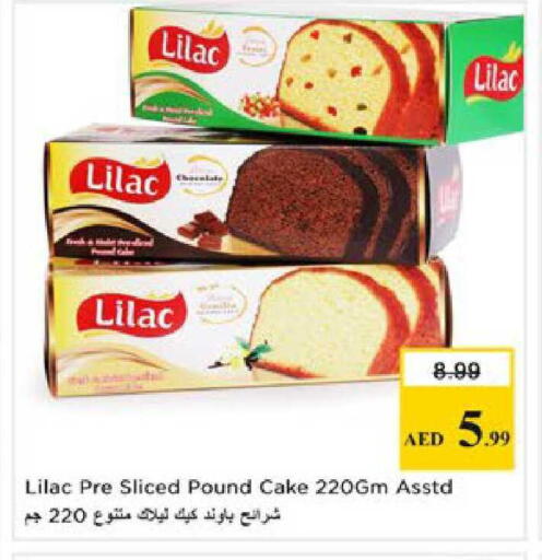 available at Nesto Hypermarket in UAE - Al Ain