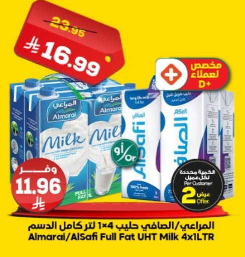 available at Dukan in KSA, Saudi Arabia, Saudi - Jeddah