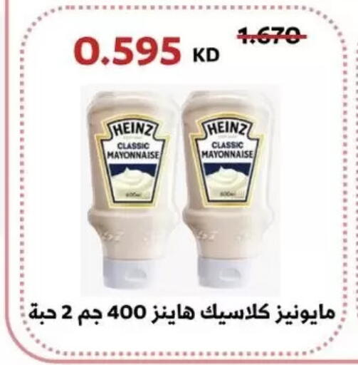 available at Abdullah Al-Mubarak Co-op. Society in Kuwait - Kuwait City