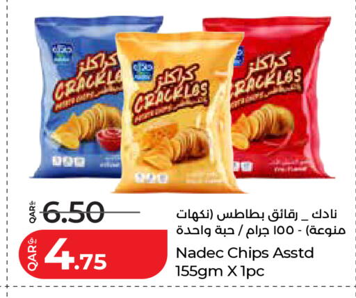 available at LuLu Hypermarket in Qatar - Umm Salal