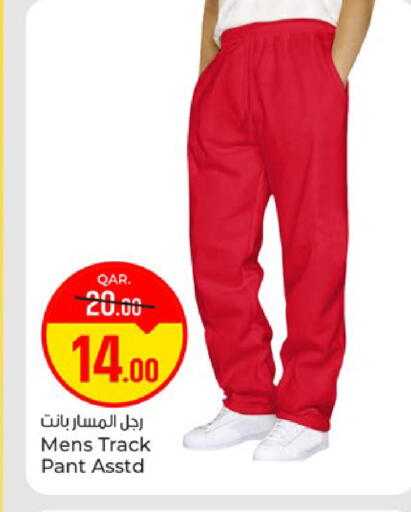 available at Paris Hypermarket in Qatar - Al Rayyan