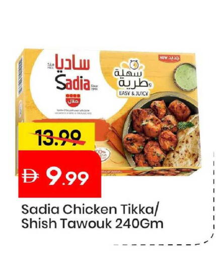 available at Mark & Save in UAE - Abu Dhabi
