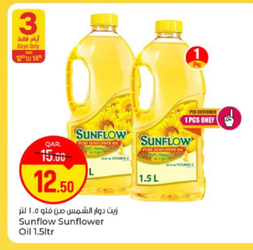 available at Paris Hypermarket in Qatar - Al Wakra