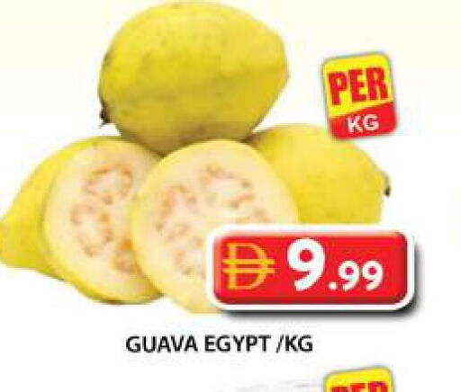 Guava from Egypt available at جراند هايبر ماركت in الإمارات العربية المتحدة , الامارات - دبي