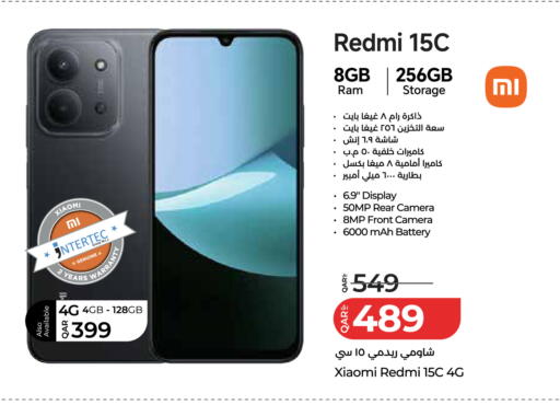 available at LuLu Hypermarket in Qatar - Al Wakra