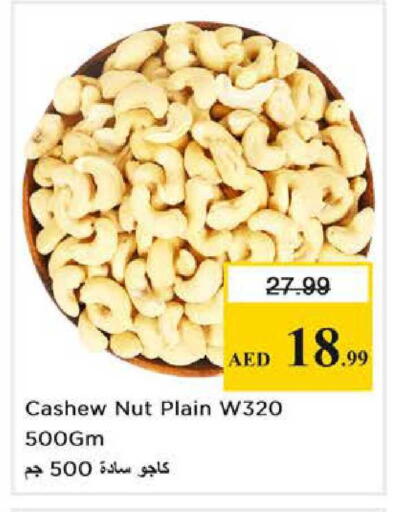 available at Nesto Hypermarket in UAE - Abu Dhabi