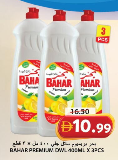 Lemon available at جراند هايبر ماركت in الإمارات العربية المتحدة , الامارات - الشارقة / عجمان