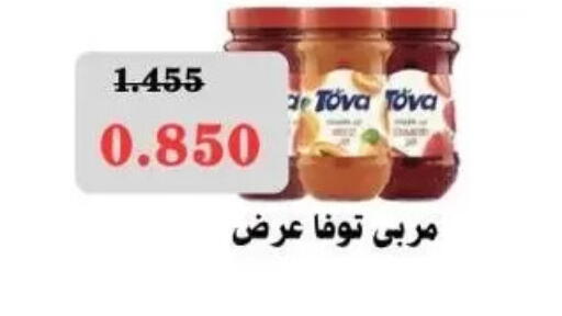 available at Abdullah Al-Mubarak Co-op. Society in Kuwait - Kuwait City
