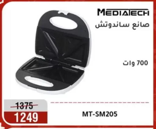 available at المرشدي in Egypt - القاهرة