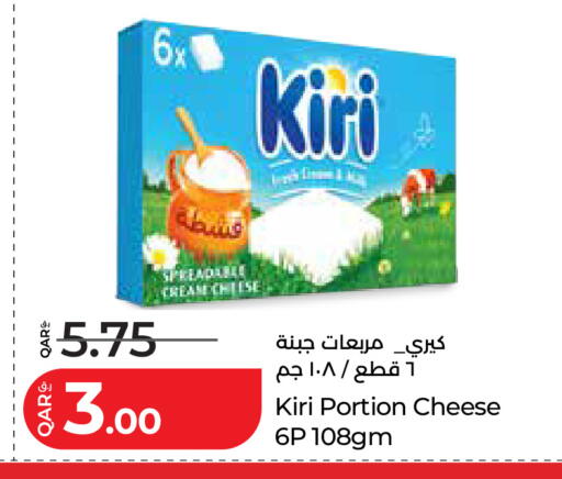available at لولو هايبرماركت in قطر - الضعاين