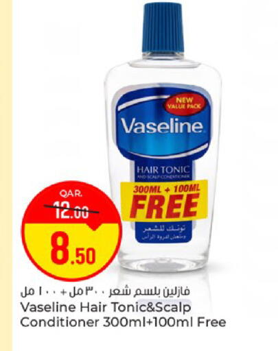 available at باريس هايبرماركت in قطر - الريان