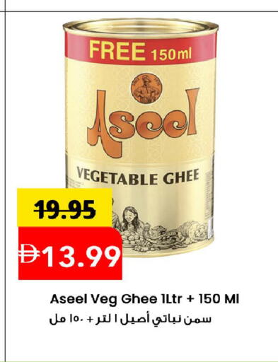 available at مارك & سيف in الإمارات العربية المتحدة , الامارات - الشارقة / عجمان