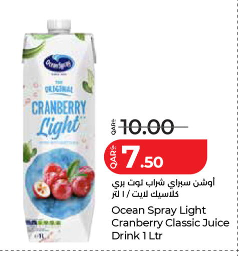 Cranberry available at LuLu Hypermarket in Qatar - Al Daayen