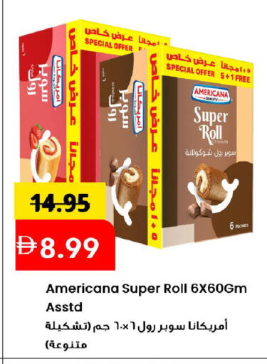 available at مارك & سيف in الإمارات العربية المتحدة , الامارات - الشارقة / عجمان