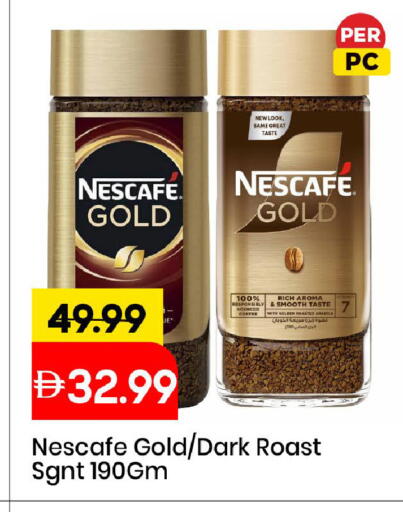 available at Mark & Save in UAE - Sharjah / Ajman