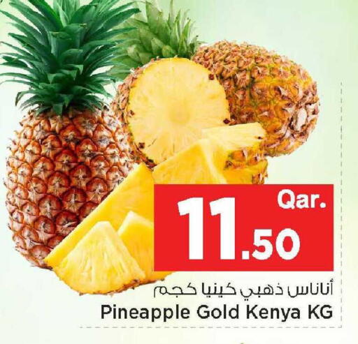 Pineapple from Kenya available at مارك & سيف in قطر - الدوحة