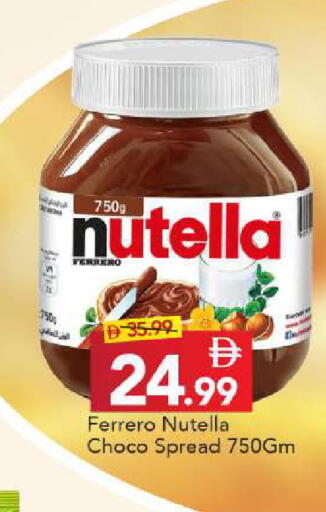 available at Mark & Save in UAE - Dubai