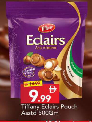 available at مارك & سيف in الإمارات العربية المتحدة , الامارات - دبي