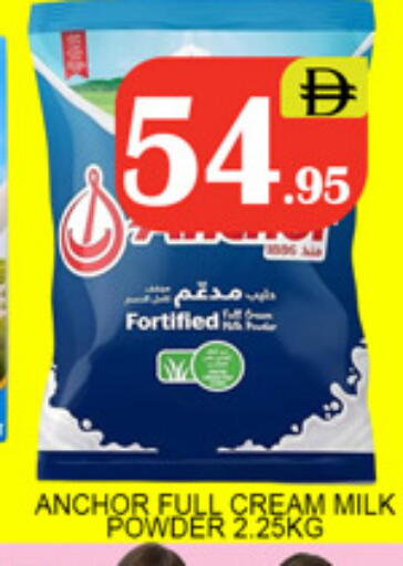 available at Lucky Center in UAE - Sharjah / Ajman