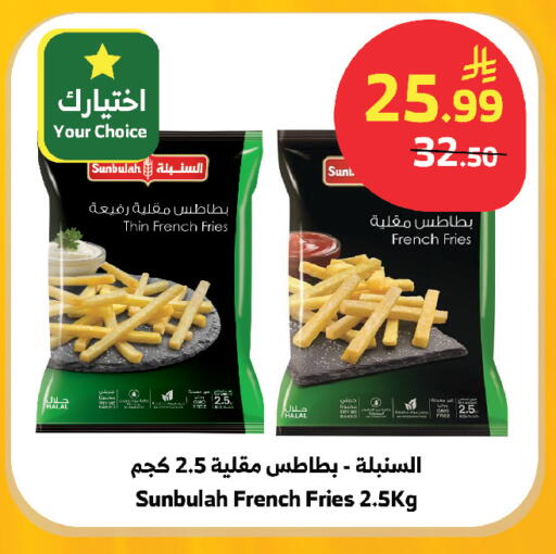 available at الراية in مملكة العربية السعودية, السعودية, سعودية - ينبع
