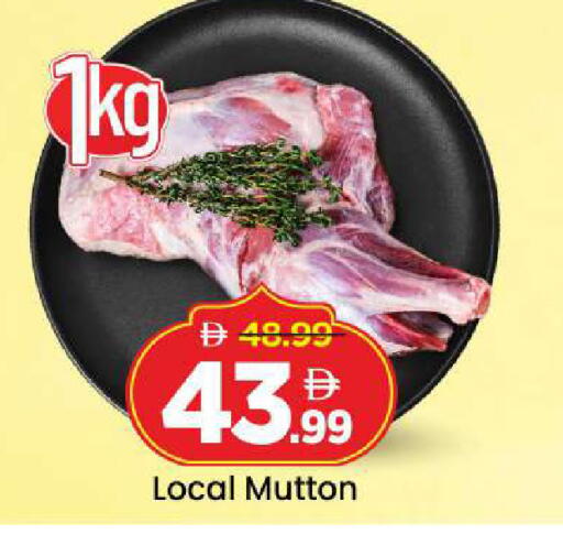 available at مارك & سيف in الإمارات العربية المتحدة , الامارات - دبي