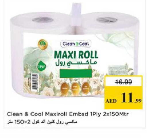 available at Nesto Hypermarket in UAE - Al Ain