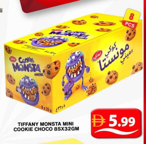 available at جراند هايبر ماركت in الإمارات العربية المتحدة , الامارات - دبي