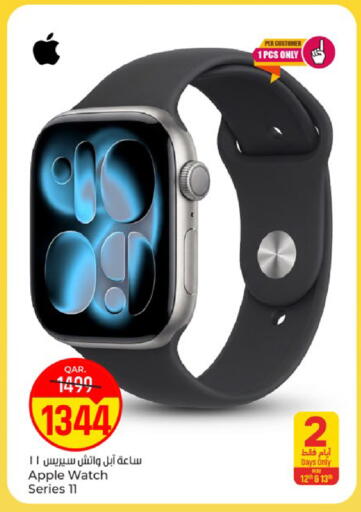 Apple available at Paris Hypermarket in Qatar - Al Wakra