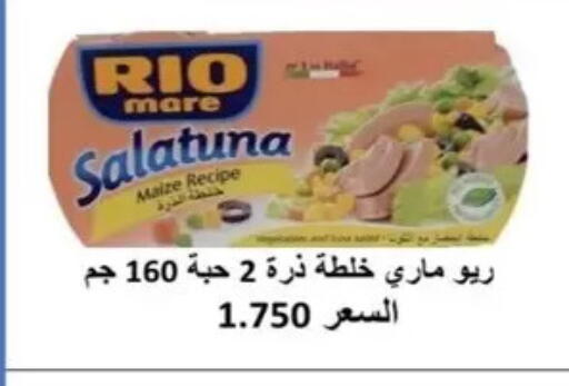 available at  Al Ardhiya coop  in Kuwait - Kuwait City
