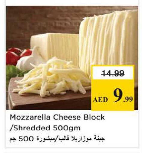available at Nesto Hypermarket in UAE - Abu Dhabi