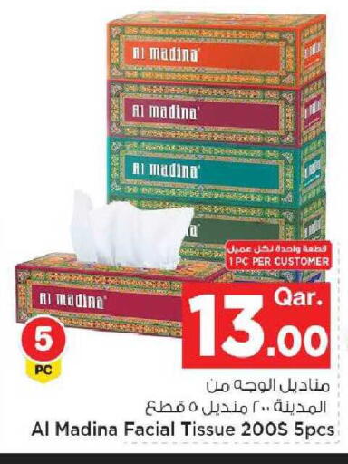 available at مارك & سيف in قطر - الشحانية