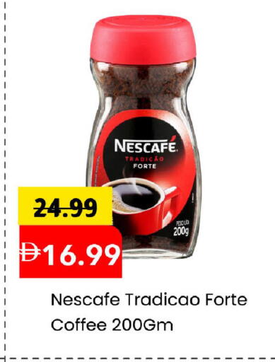 available at Mark & Save in UAE - Sharjah / Ajman