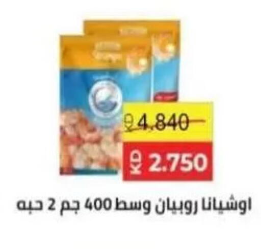 available at جمعية المنقف التعاونية in الكويت