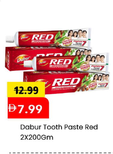 available at مارك & سيف in الإمارات العربية المتحدة , الامارات - الشارقة / عجمان