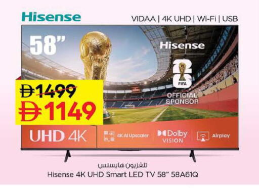 available at Nesto Hypermarket in UAE - Dubai