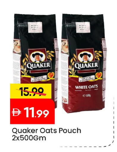 available at Mark & Save in UAE - Abu Dhabi