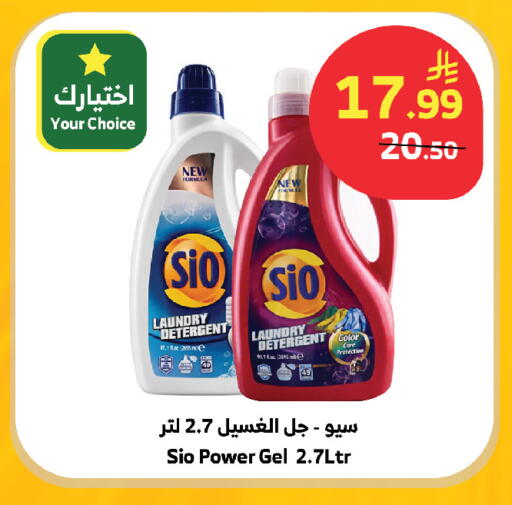 available at الراية in مملكة العربية السعودية, السعودية, سعودية - مكة المكرمة