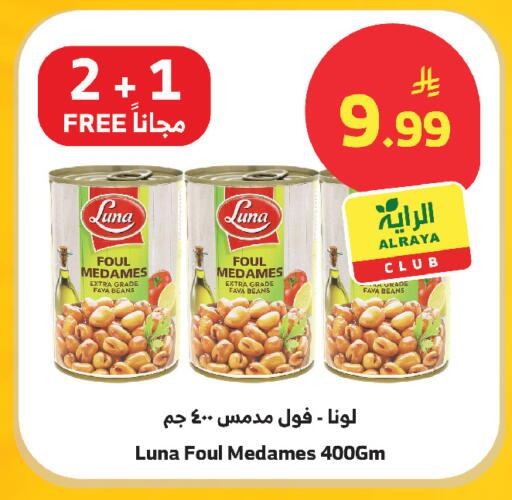 available at الراية in مملكة العربية السعودية, السعودية, سعودية - مكة المكرمة