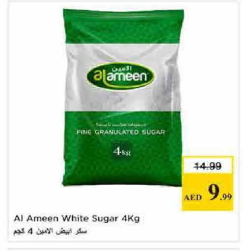 available at نستو هايبرماركت in الإمارات العربية المتحدة , الامارات - الشارقة / عجمان