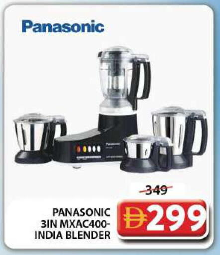 available at جراند هايبر ماركت in الإمارات العربية المتحدة , الامارات - دبي