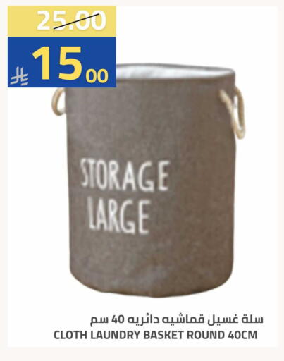 available at أسواق أسترا in مملكة العربية السعودية, السعودية, سعودية - تبوك