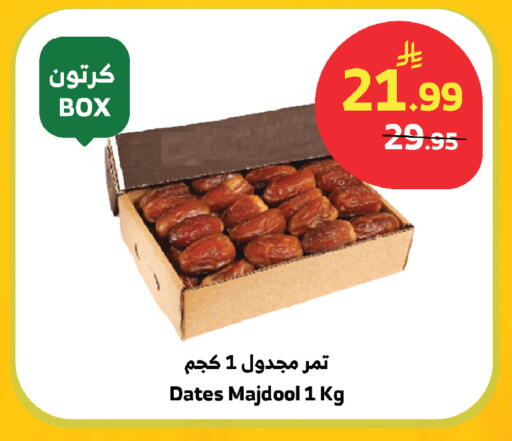 available at الراية in مملكة العربية السعودية, السعودية, سعودية - مكة المكرمة