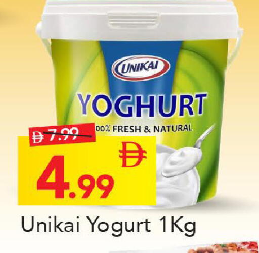available at مارك & سيف in الإمارات العربية المتحدة , الامارات - أبو ظبي