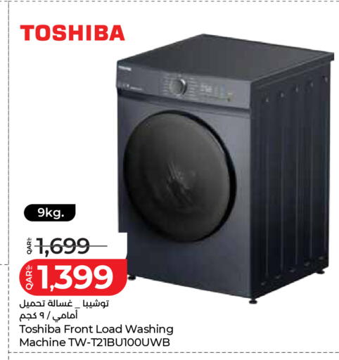 available at لولو هايبرماركت in قطر - أم صلال