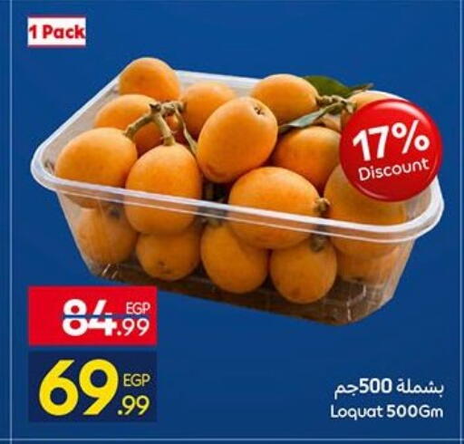 available at كارفور in Egypt - القاهرة