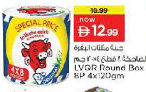 available at Nesto Hypermarket in UAE - Abu Dhabi