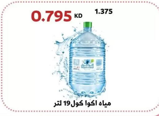 available at Abdullah Al-Mubarak Co-op. Society in Kuwait - Kuwait City
