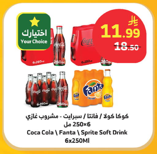 available at الراية in مملكة العربية السعودية, السعودية, سعودية - مكة المكرمة