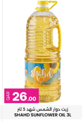 available at أنصار جاليري in قطر - الخور